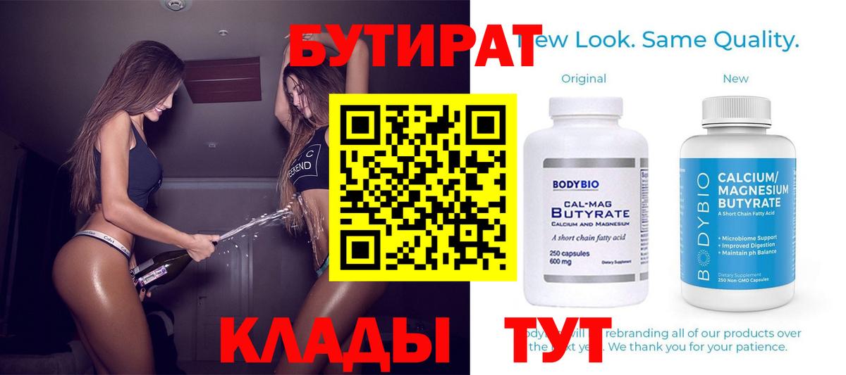 МЕФ Коркино