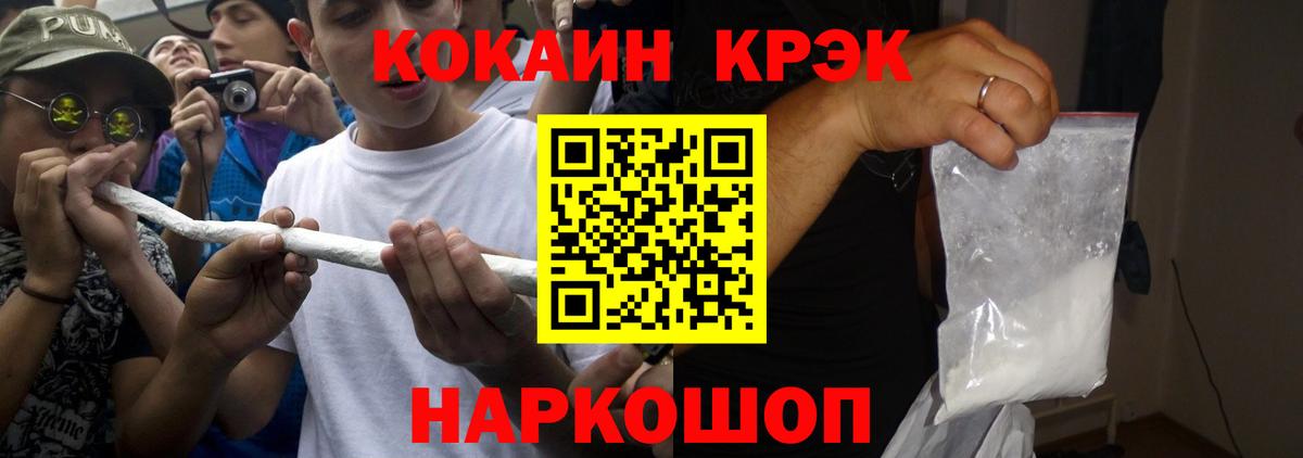 Кокаин Колумбийский Коркино