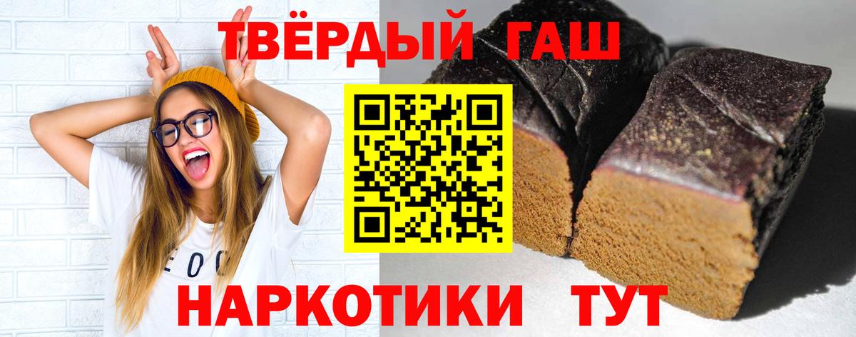 Коркино  ГАШ  Вход с VPN  наркота  ГАШ Cannabis 