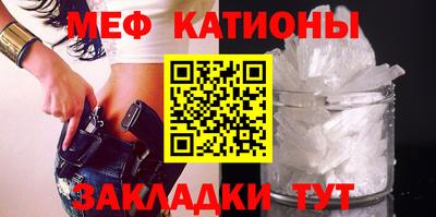 мяу мяу мука Кимры