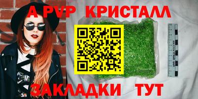 мяу мяу мука Кимры
