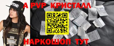 прущие грибы Кинель