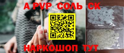 прущие грибы Кинель