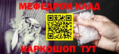 мяу мяу мука Кимры