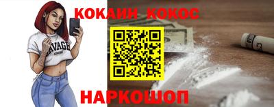 прущие грибы Кинель