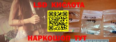 прущие грибы Кинель