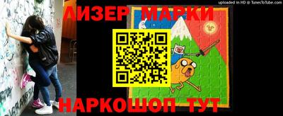 прущие грибы Кинель