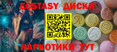 прущие грибы Кинель