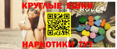 прущие грибы Кинель