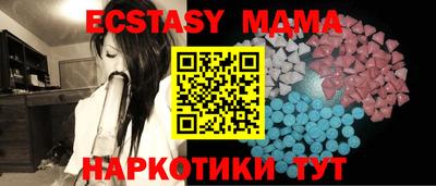 прущие грибы Кинель