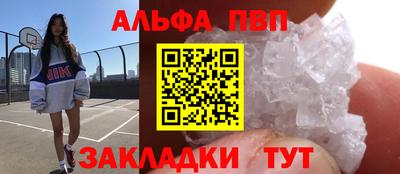 дживик Кингисепп
