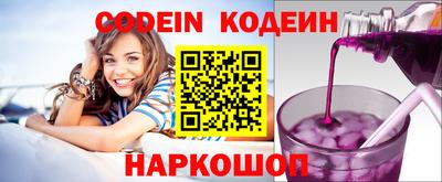 дживик Кингисепп