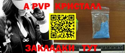 дживик Кингисепп