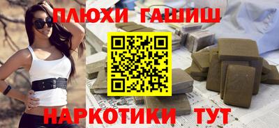 прущие грибы Кинель