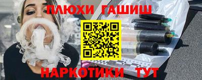 прущие грибы Кинель