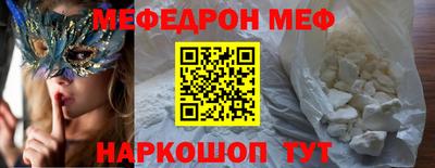 мяу мяу мука Кимры