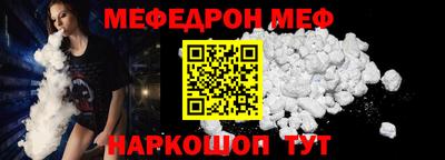 прущие грибы Кинель