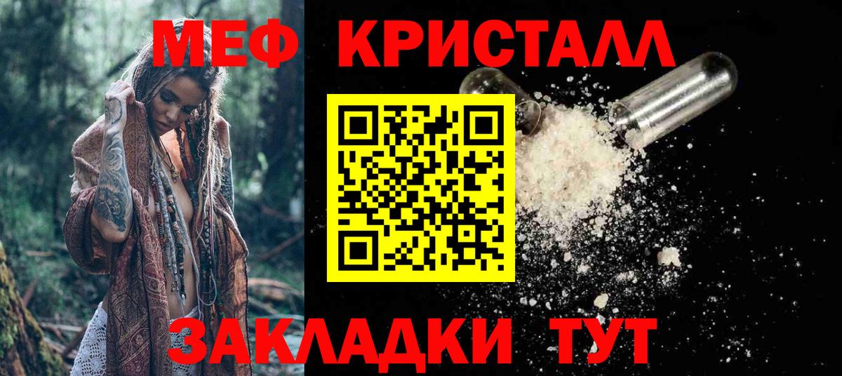 Мефедрон  Коркино