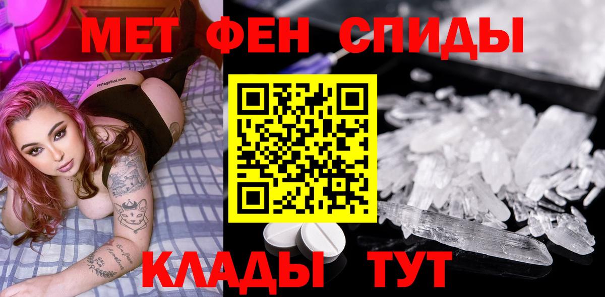 Метамфетамин мет Коркино