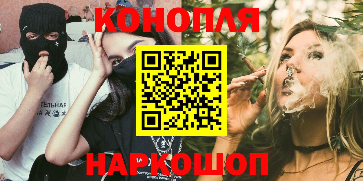 Коркино  Бошки марихуана конопля  МАРИХУАНА планчик  Бошки Шишки VHQ  Вход с VPN 